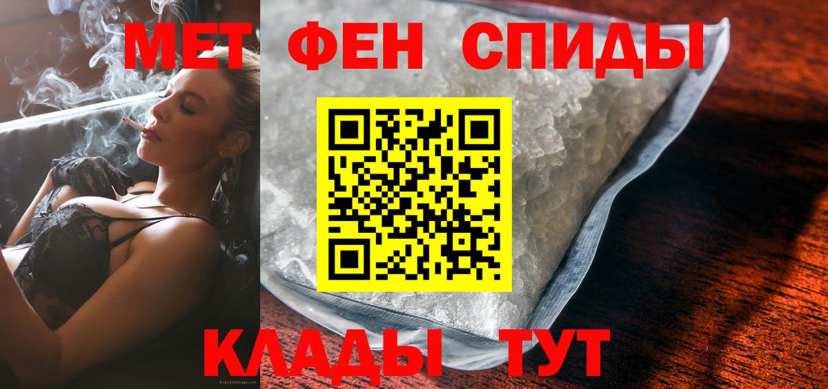АМФЕТАМИН Розовый Благодарный