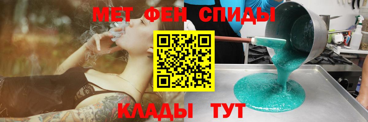 Благодарный  гидра tor  Вход с VPN  Amphetamine 97%  АМФ 
