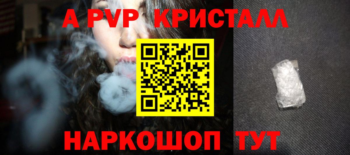 А ПВП VHQ Благодарный
