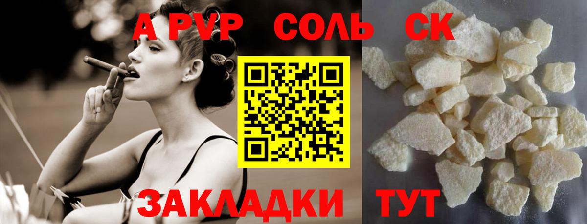 Alfa_PVP СК КРИС  Вход с VPN  Благодарный  Альфа ПВП СК КРИС 