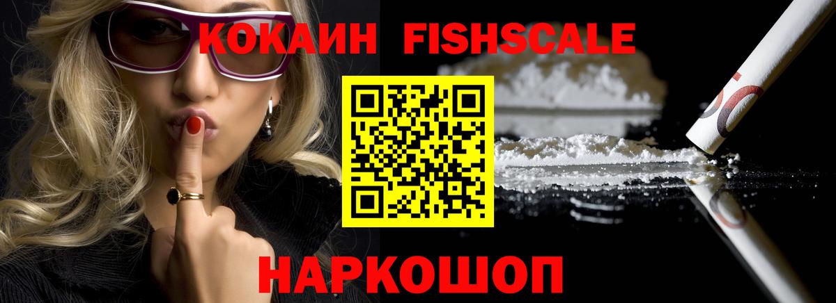 COCAIN Перу  Вход с VPN  Благодарный 