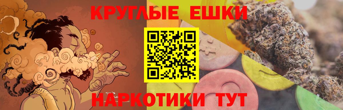 ЭКСТАЗИ DUBAI  Экстази диски  blacksprut ссылки  ЭКСТАЗИ  Вход с VPN  Благодарный 