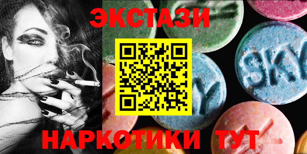 Экстази XTC Благодарный