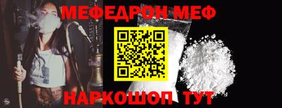 круглые Тула
