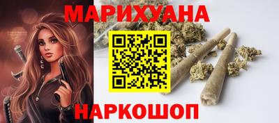 метамфетамин Татарск