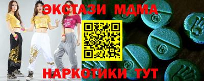 метамфетамин Татарск