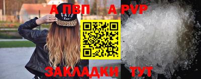 метамфетамин Татарск