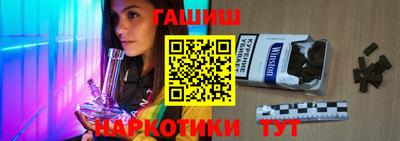 метамфетамин Татарск