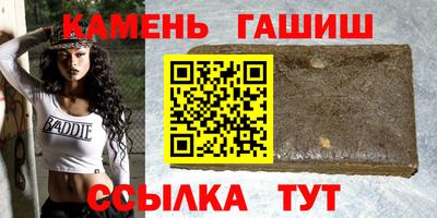 гашиш Туймазы