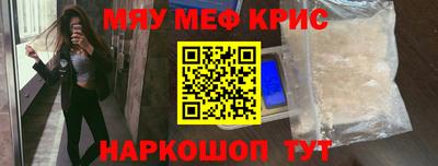 круглые Тула