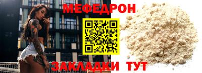 круглые Тула