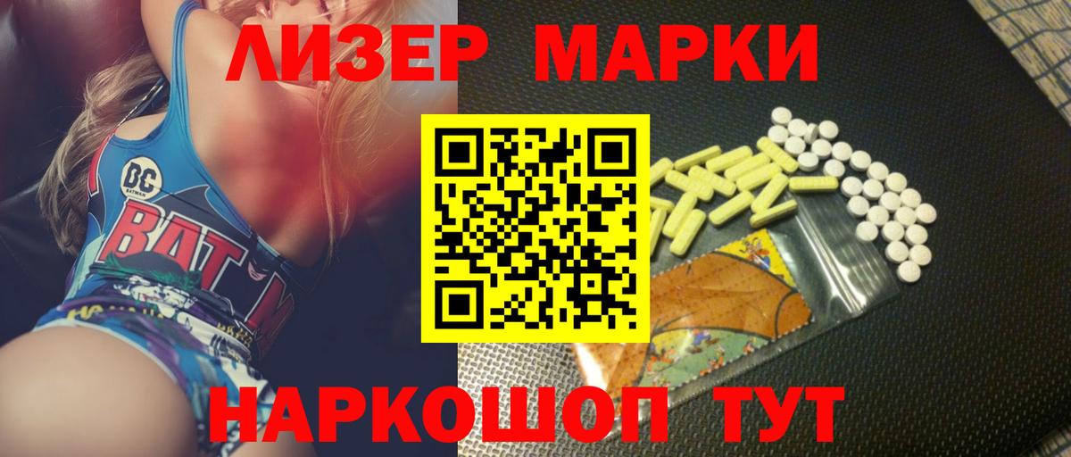 Благодарный  LSD-25 экстази ecstasy  Вход с VPN 